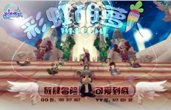 逗小猴开心系列195