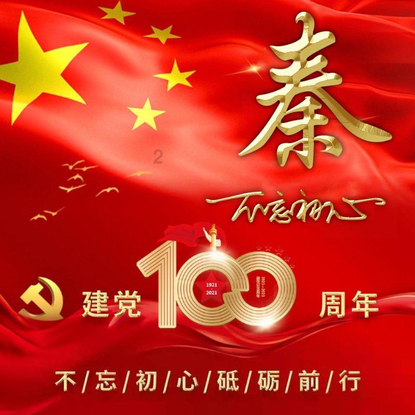 星球守卫战