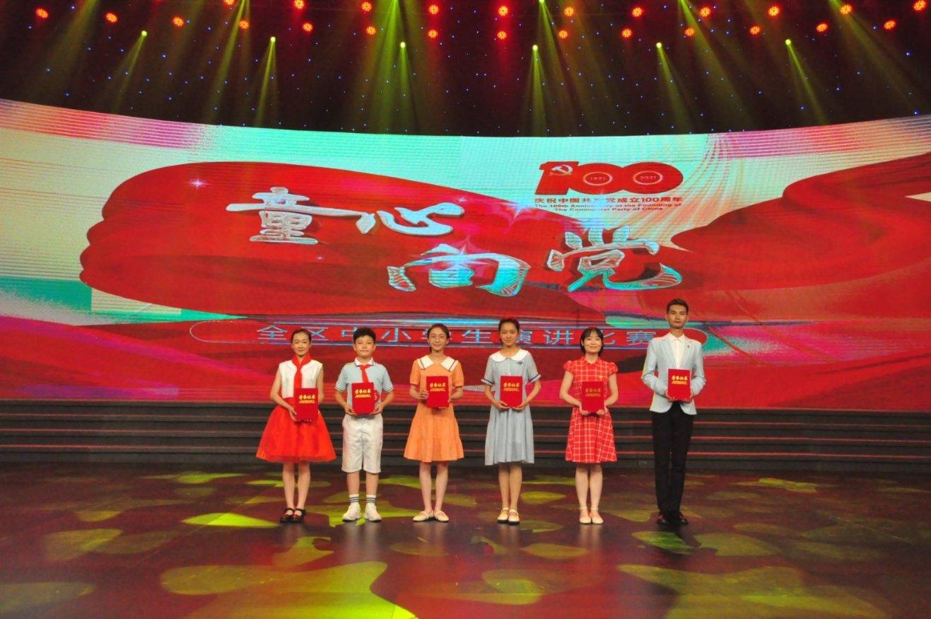 蒸汽时代的公主